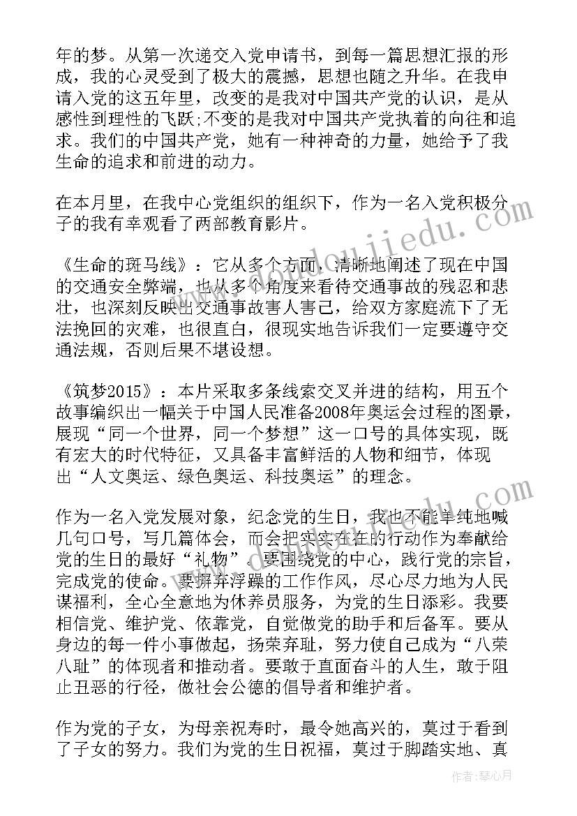 最新军训总结校长讲话稿(汇总7篇)