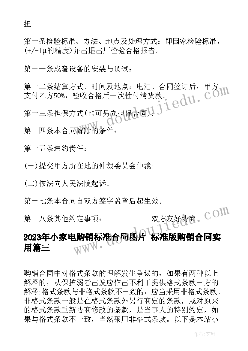 2023年办公室文员年终总结报告(实用5篇)