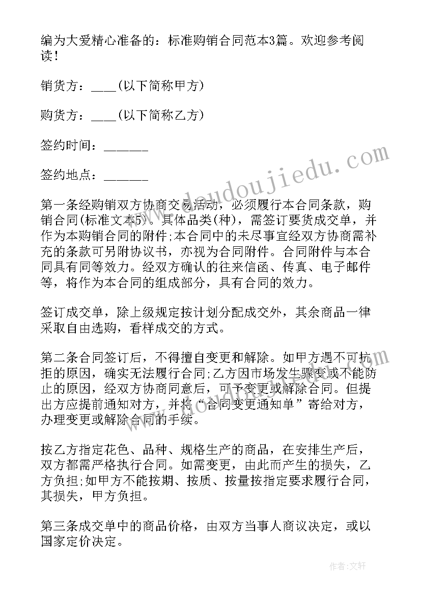 2023年办公室文员年终总结报告(实用5篇)