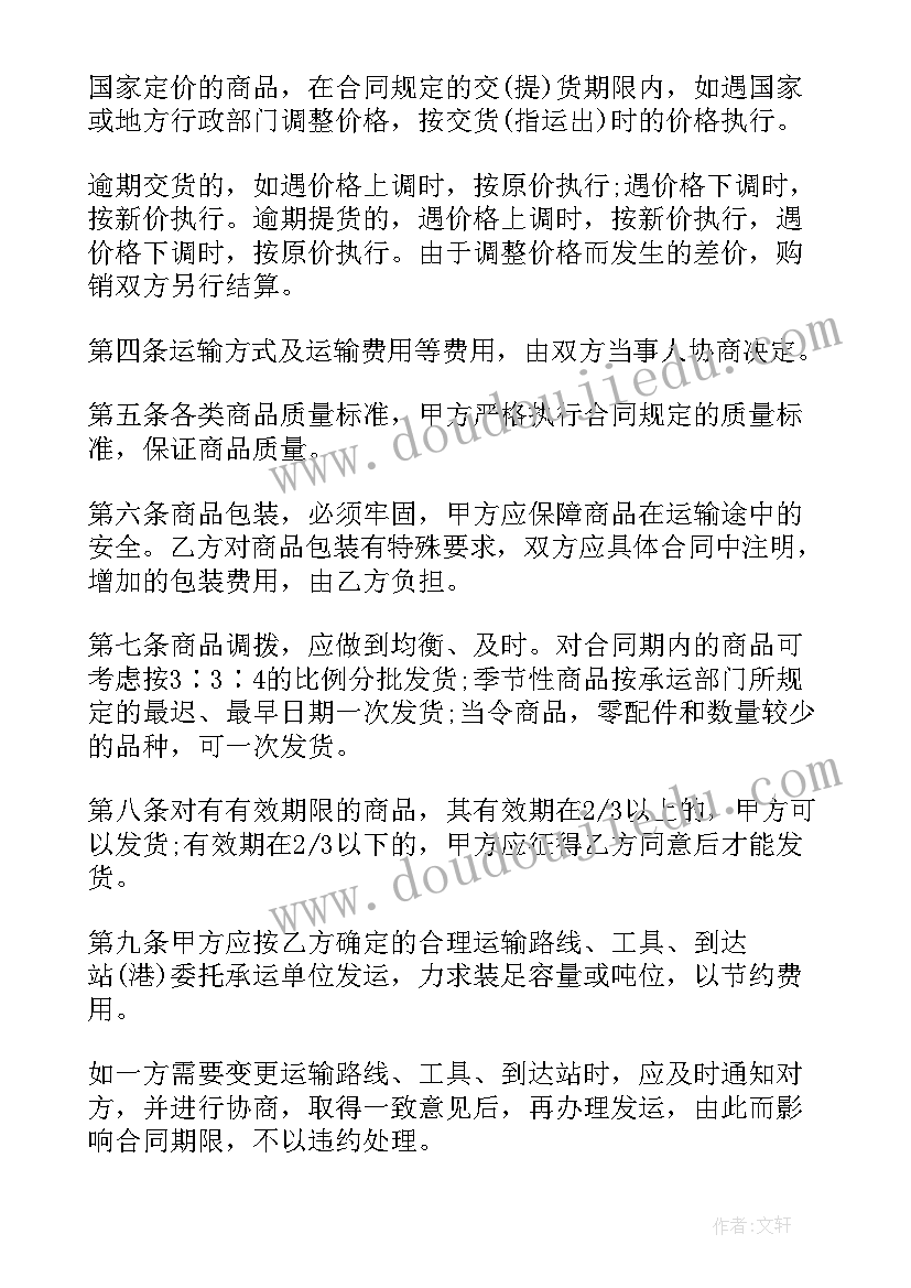 2023年办公室文员年终总结报告(实用5篇)