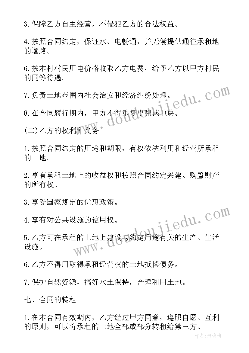 最新禁毒班会教学反思(大全7篇)