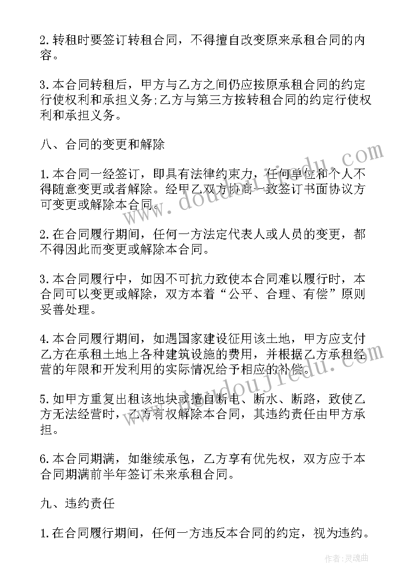 最新禁毒班会教学反思(大全7篇)