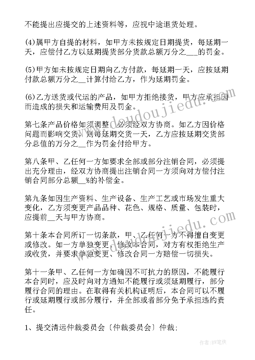 最新勤俭节约演讲稿高中生(实用5篇)