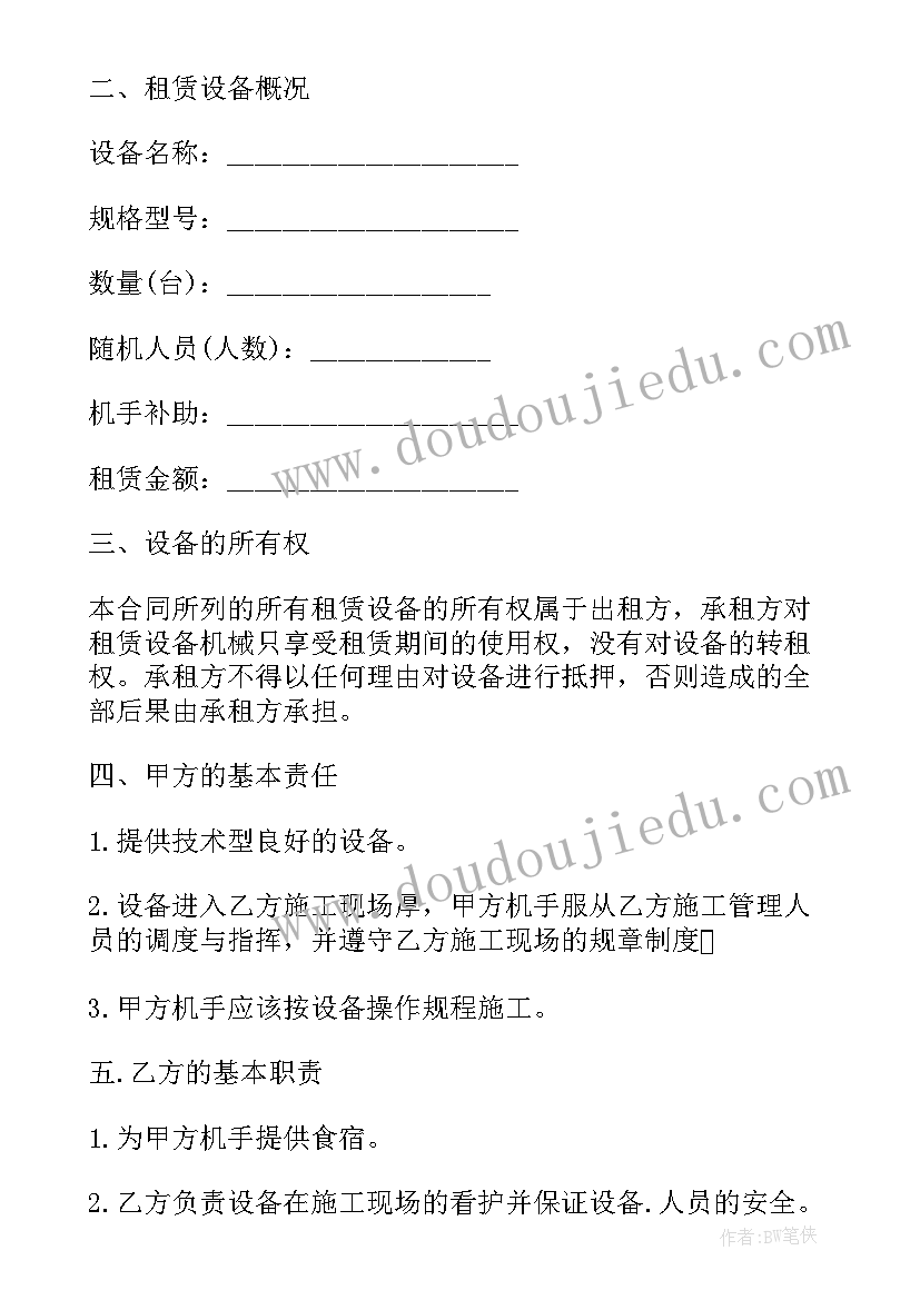 最新勤俭节约演讲稿高中生(实用5篇)