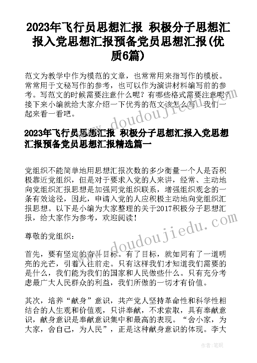 护士实践活动心得体会 护士社会实践心得体会(通用8篇)