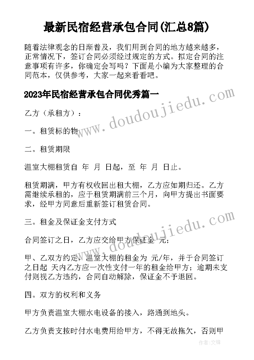 最新暑假计划之文化基础篇(大全10篇)