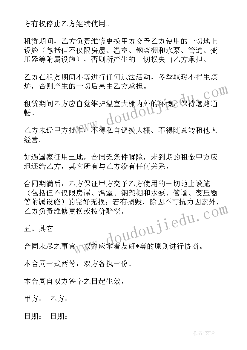 最新暑假计划之文化基础篇(大全10篇)