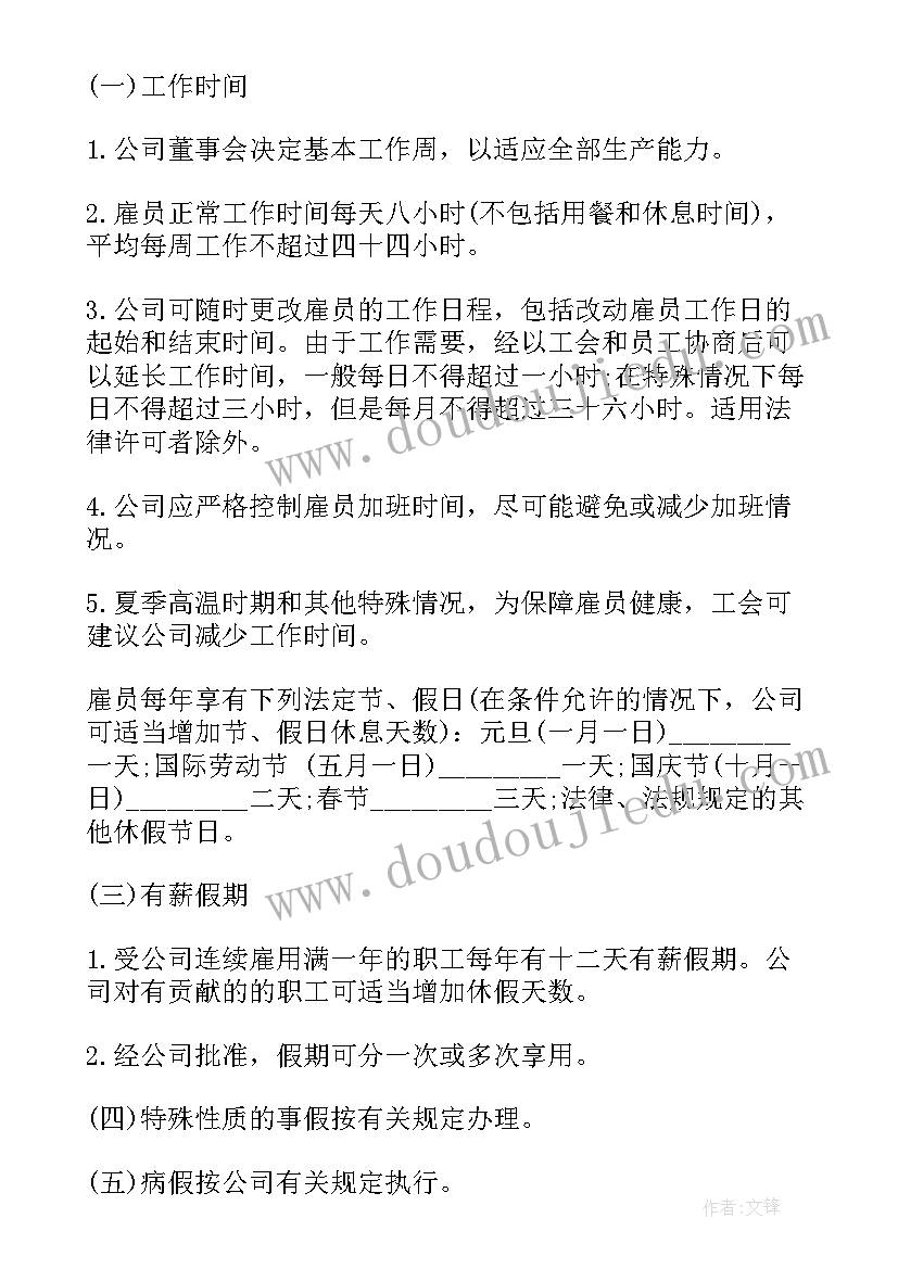 2023年家具定制合同(模板8篇)