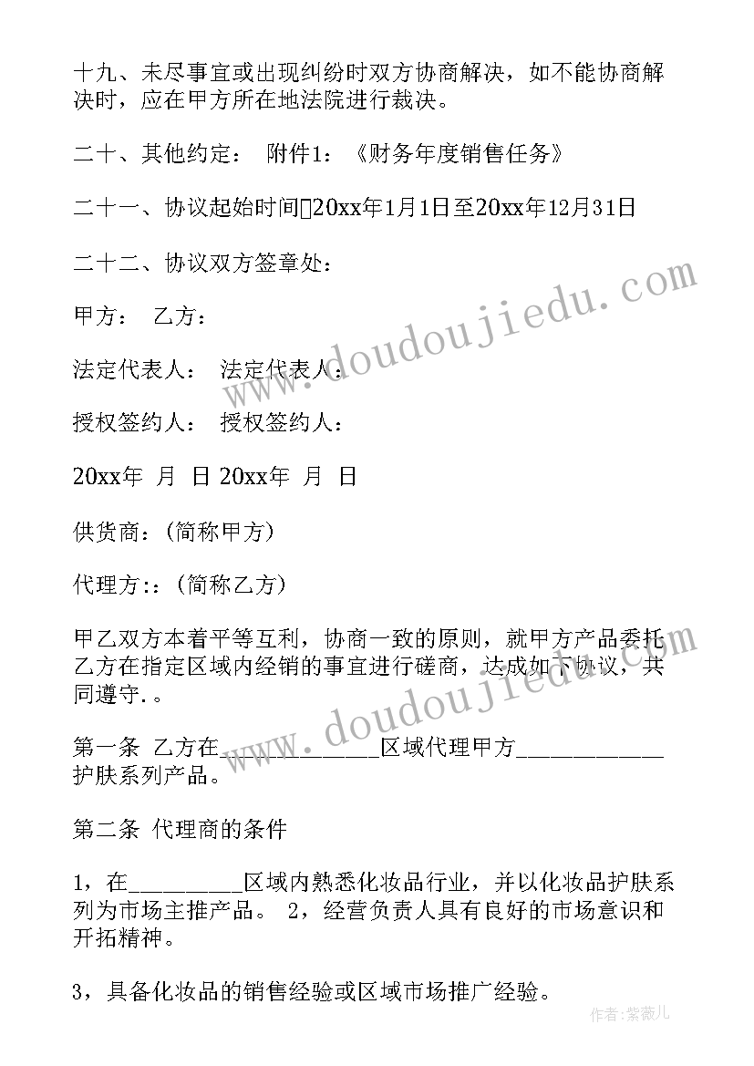 最新儿童演讲稿五分钟 儿童节演讲稿(模板9篇)