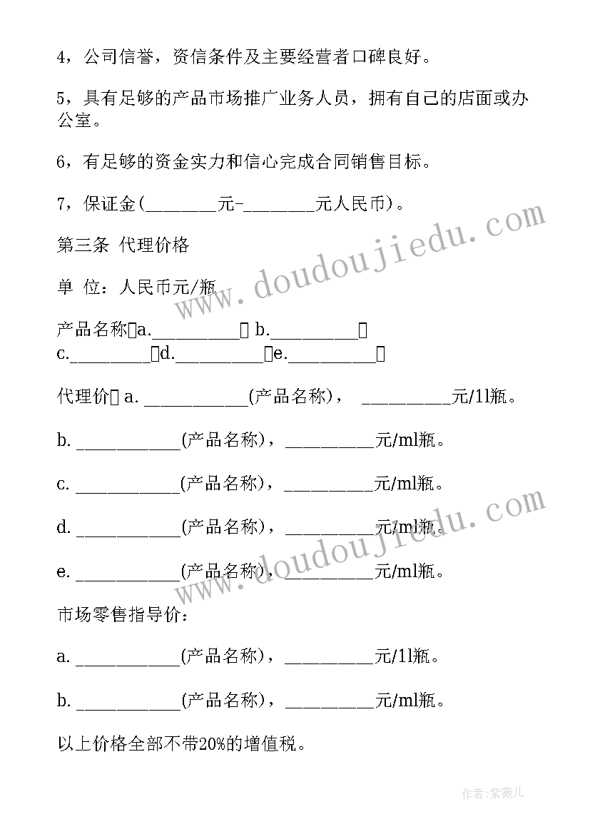 最新儿童演讲稿五分钟 儿童节演讲稿(模板9篇)