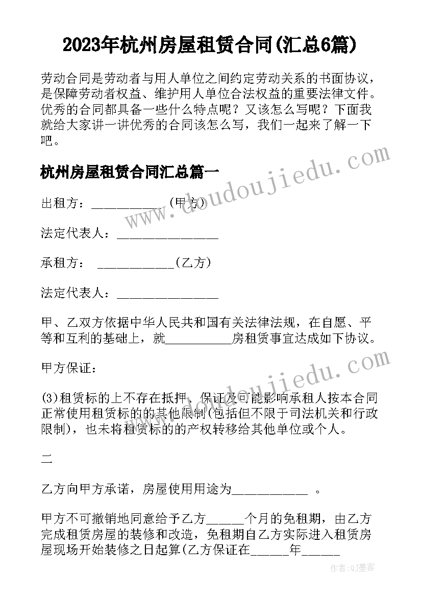 2023年小型餐厅转让合同下载 餐厅转让合同(模板5篇)