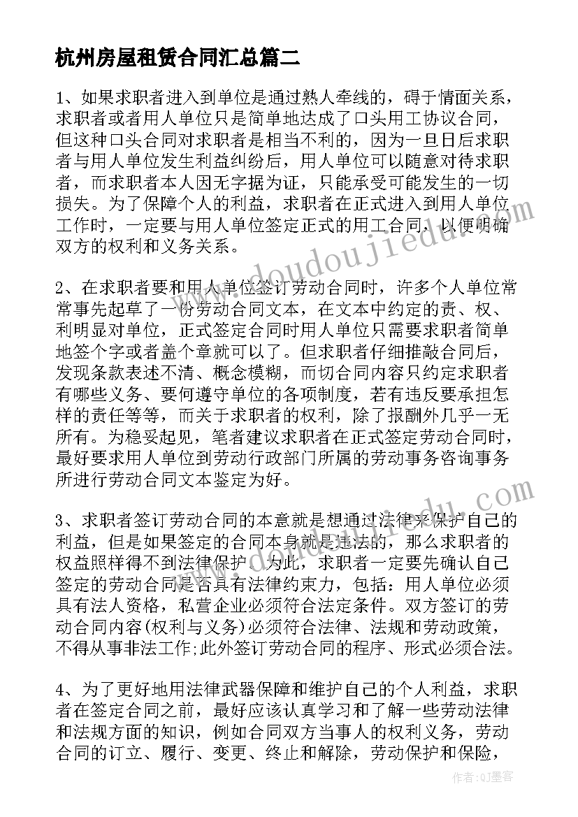 2023年小型餐厅转让合同下载 餐厅转让合同(模板5篇)