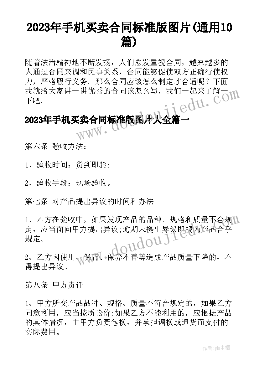 2023年农业经济管理工作总结 企业管理部门半年工作总结报告(精选5篇)