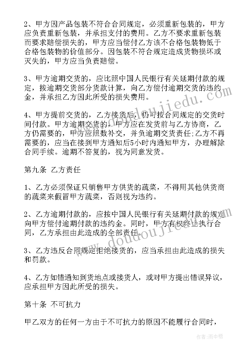 2023年农业经济管理工作总结 企业管理部门半年工作总结报告(精选5篇)