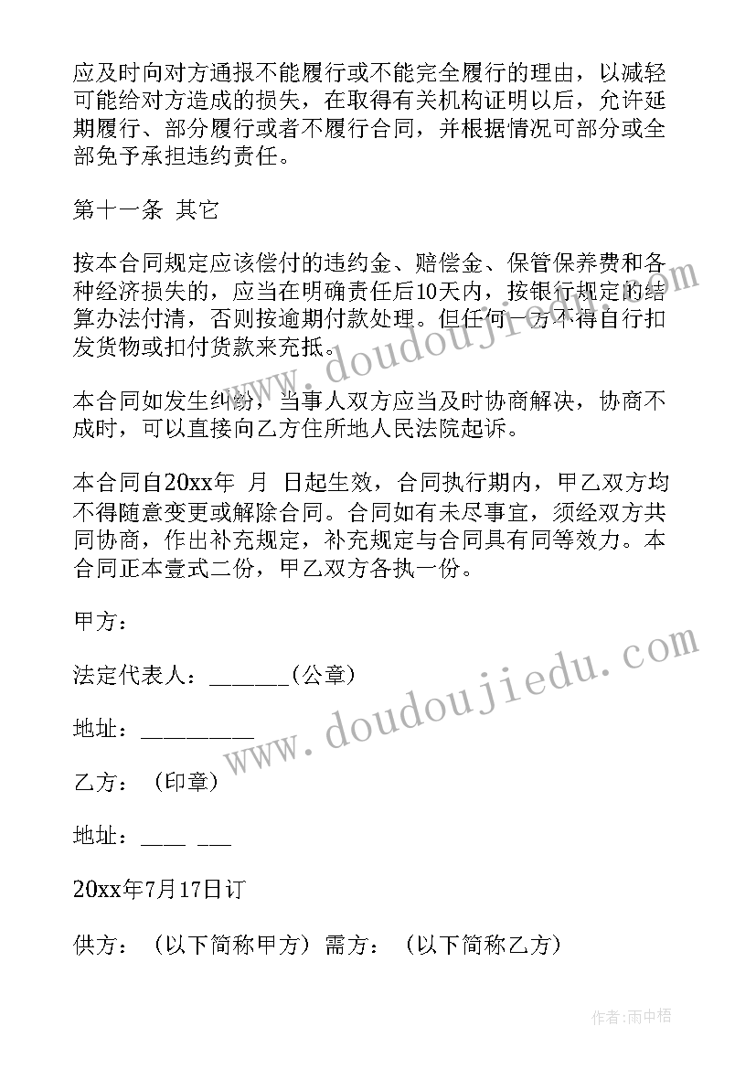 2023年农业经济管理工作总结 企业管理部门半年工作总结报告(精选5篇)