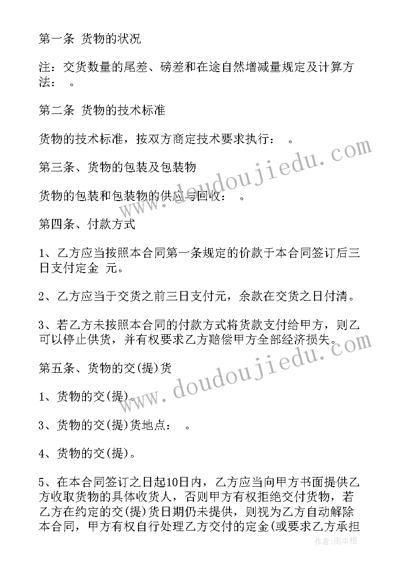 2023年农业经济管理工作总结 企业管理部门半年工作总结报告(精选5篇)