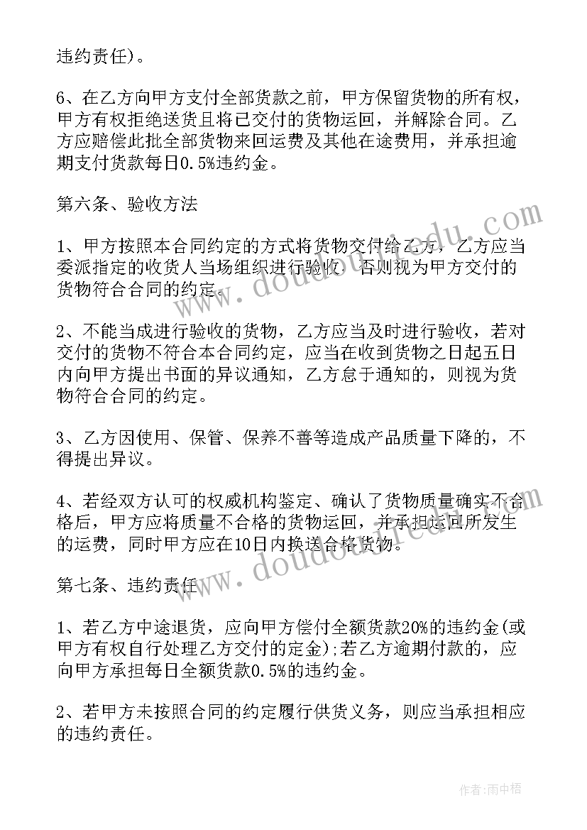 2023年农业经济管理工作总结 企业管理部门半年工作总结报告(精选5篇)