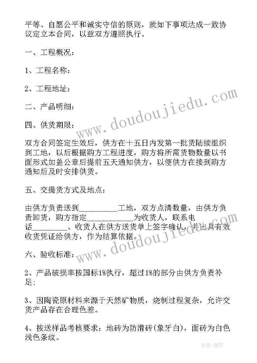 2023年小学生近视的调查报告五年级(通用5篇)