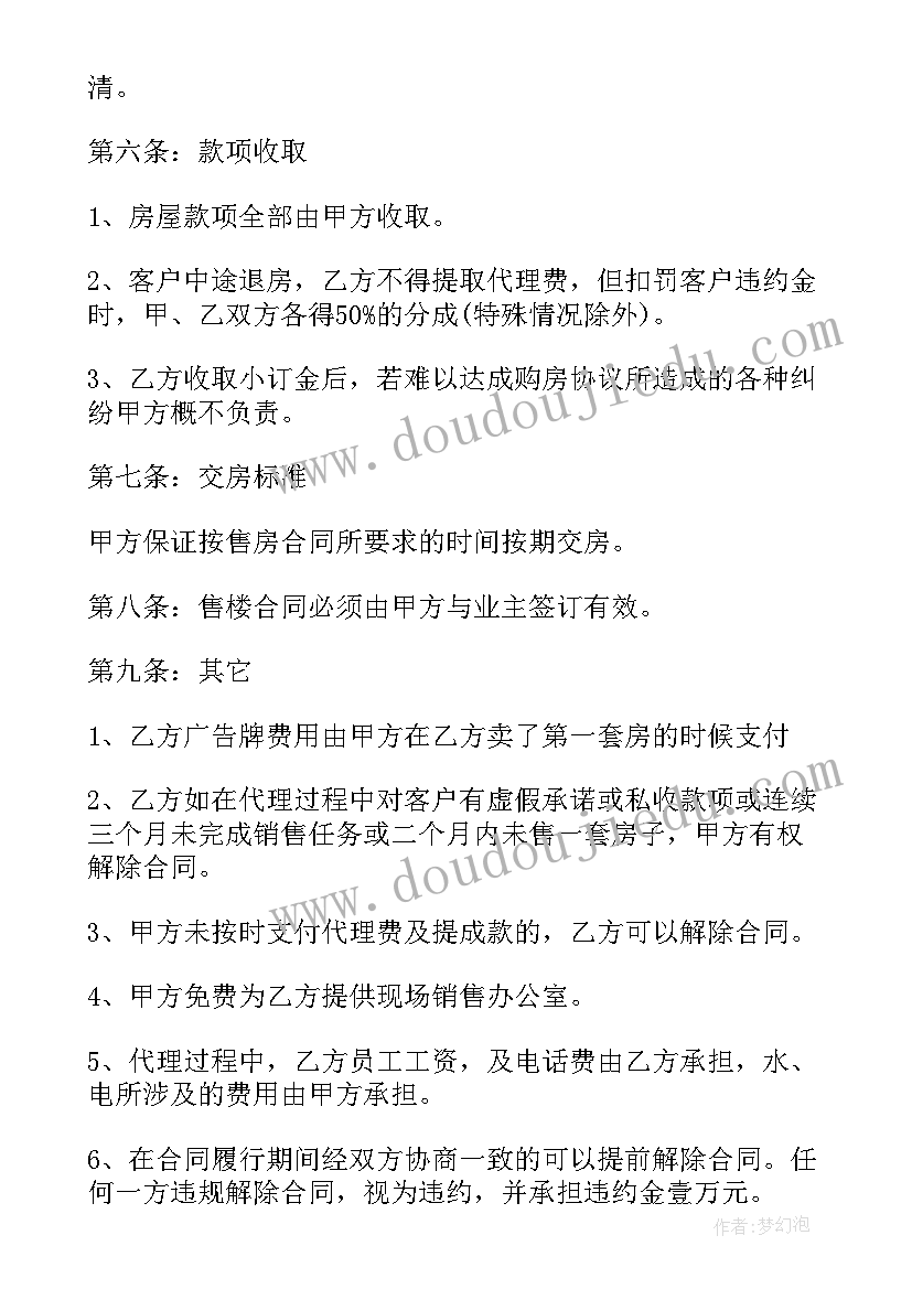 2023年幼儿园端午慰问活动方案及流程(大全8篇)