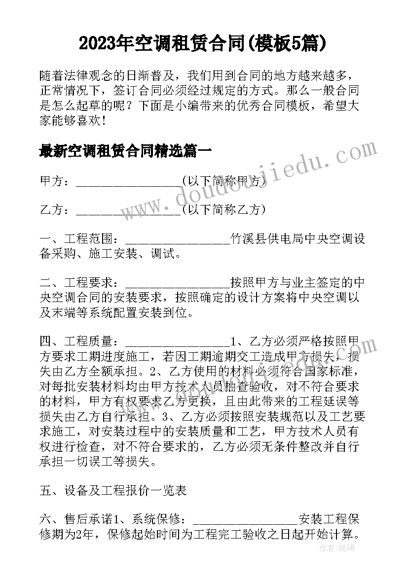 最新参观博物馆活动策划 参观消防队活动方案(汇总5篇)