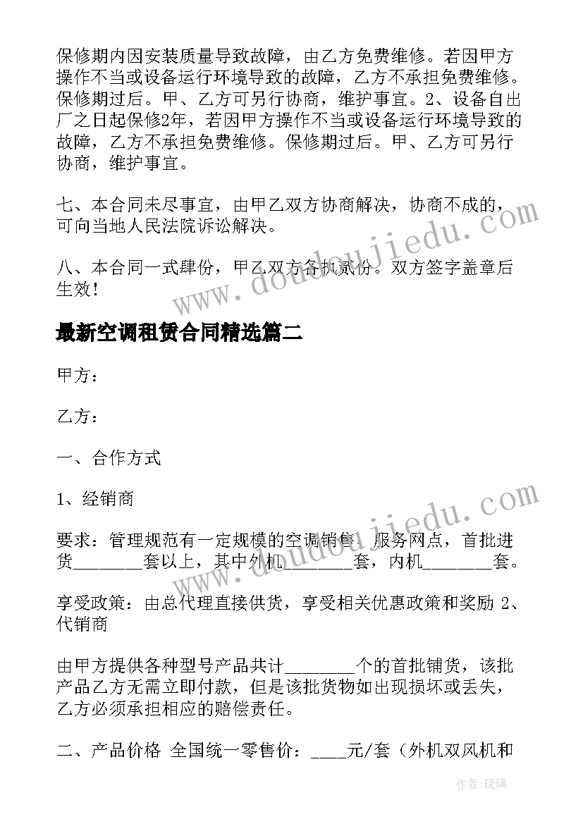 最新参观博物馆活动策划 参观消防队活动方案(汇总5篇)