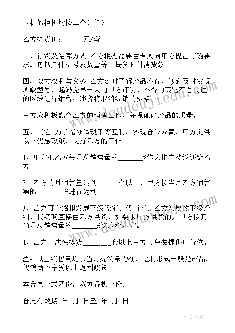 最新参观博物馆活动策划 参观消防队活动方案(汇总5篇)