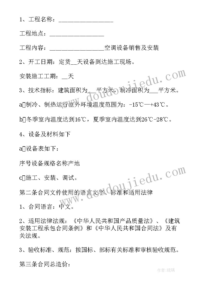 最新参观博物馆活动策划 参观消防队活动方案(汇总5篇)