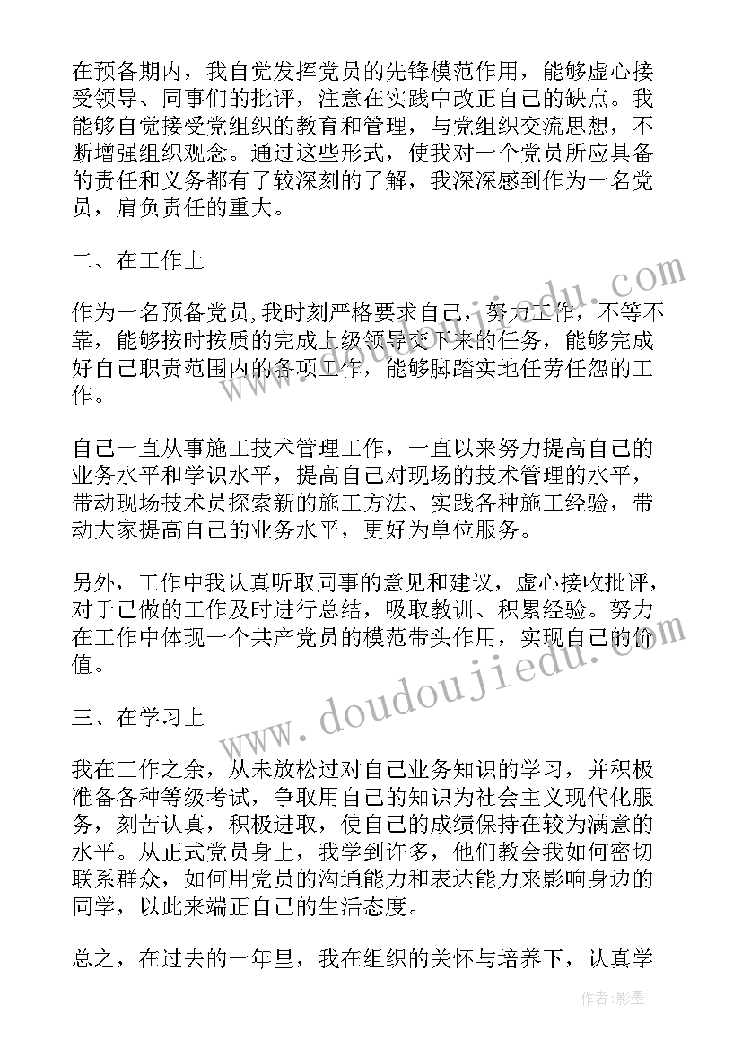 中学生打架和解协议书 打架和解协议书(优秀9篇)