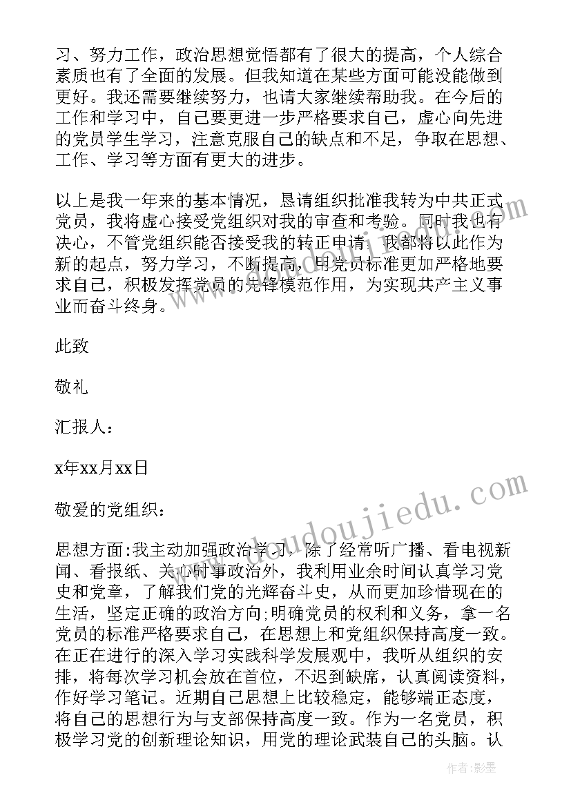 中学生打架和解协议书 打架和解协议书(优秀9篇)