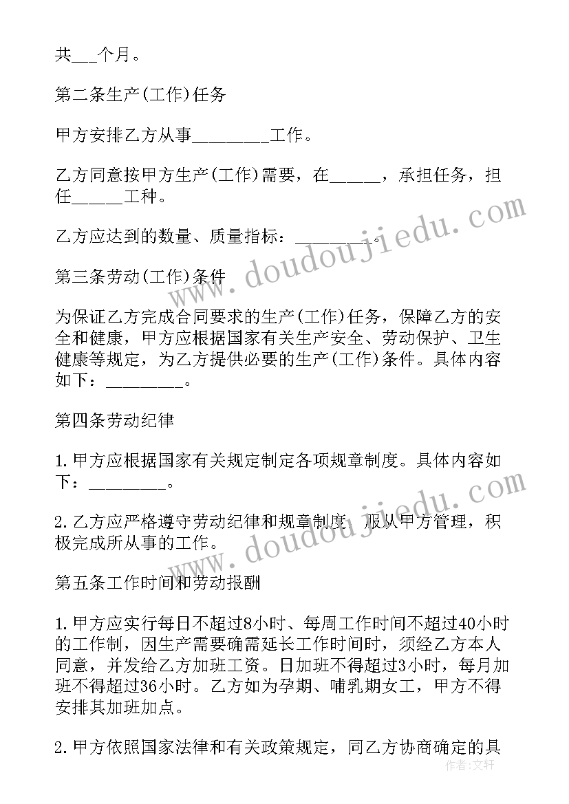 2023年经典人生感悟语录短句(实用7篇)