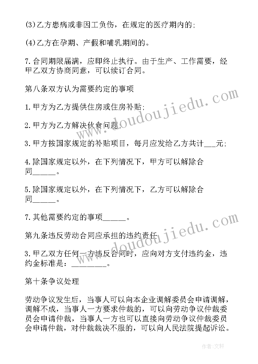 2023年经典人生感悟语录短句(实用7篇)