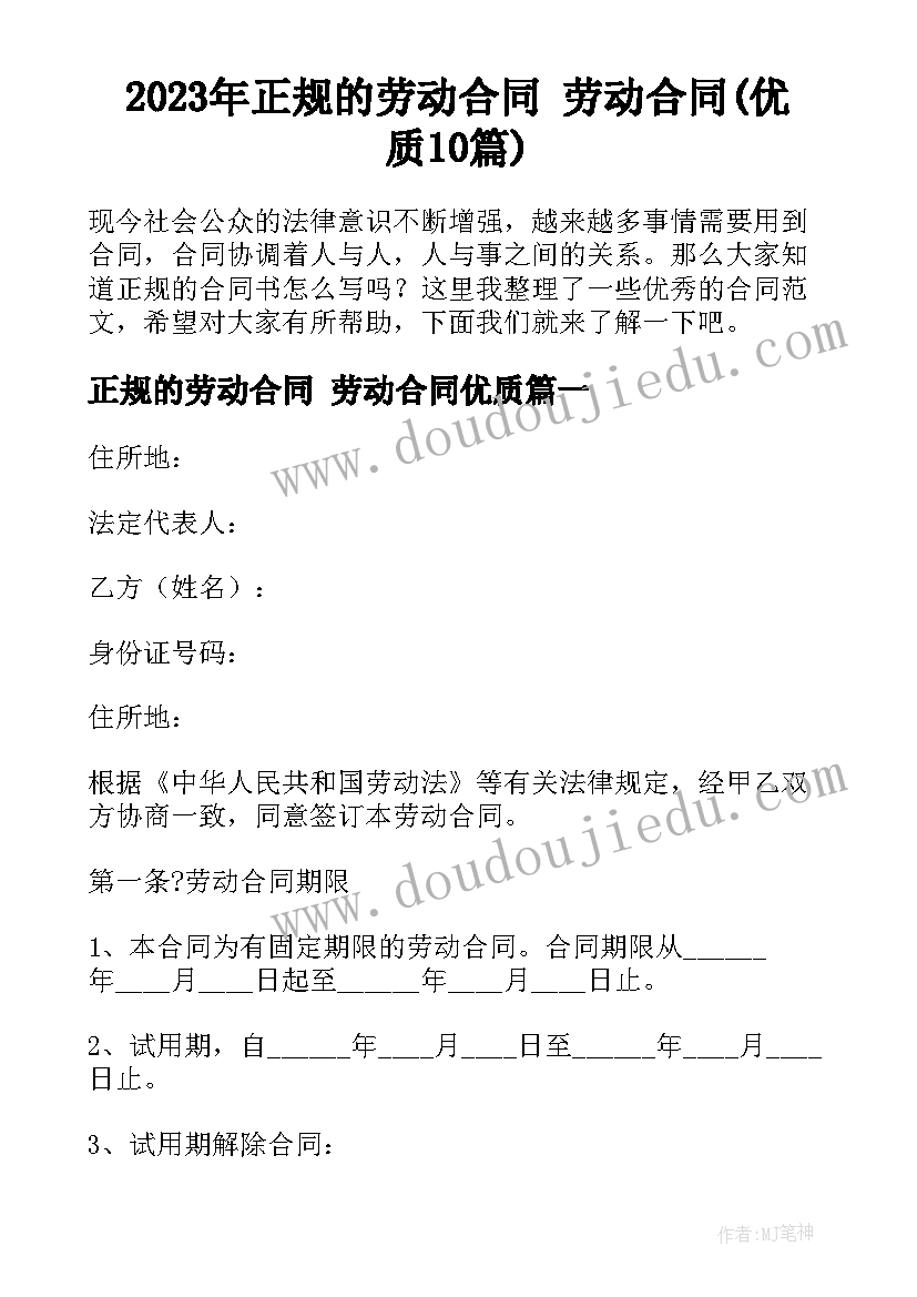 微课研修总结(优质8篇)