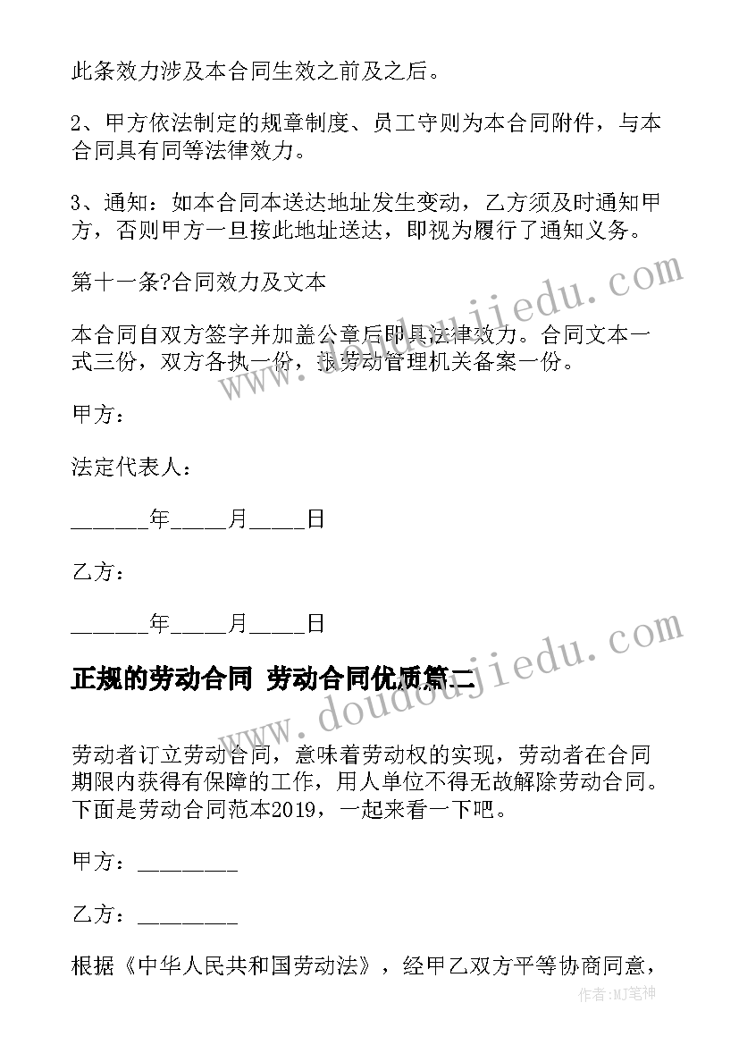 微课研修总结(优质8篇)