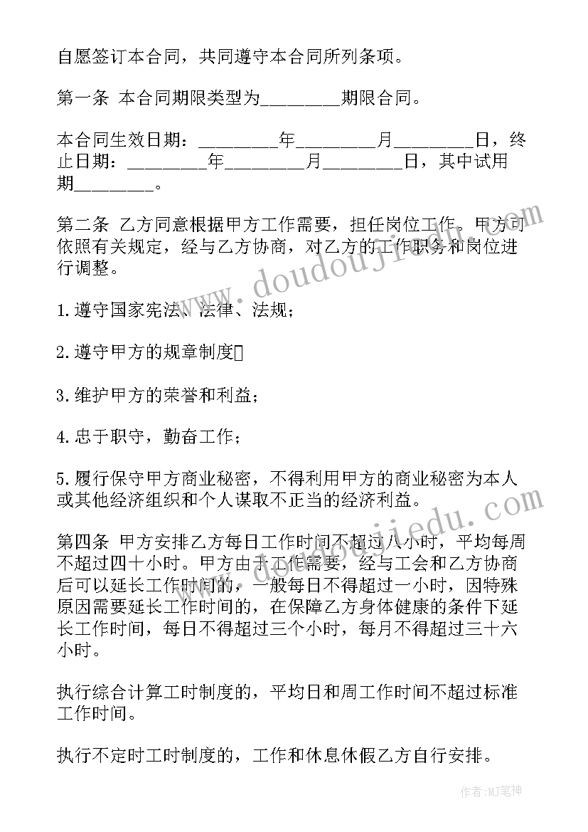 微课研修总结(优质8篇)