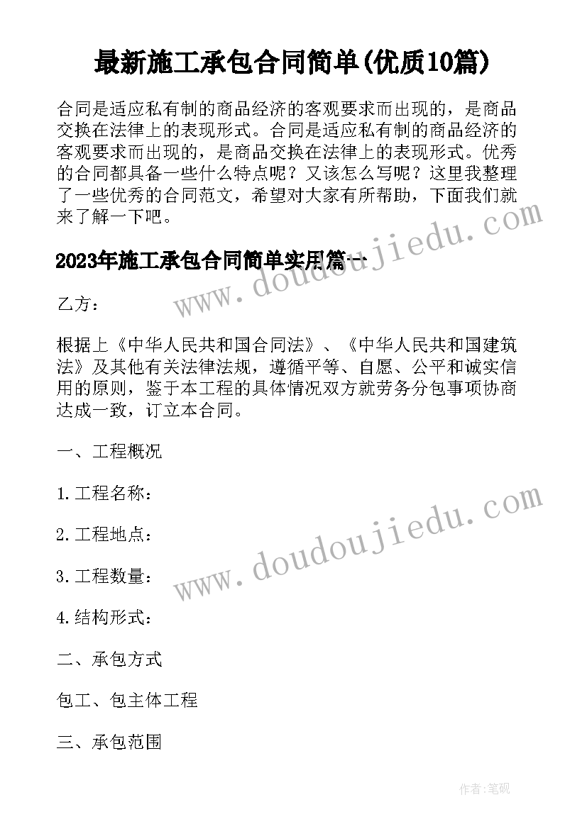 最新机场项目可行性研究报告(实用5篇)