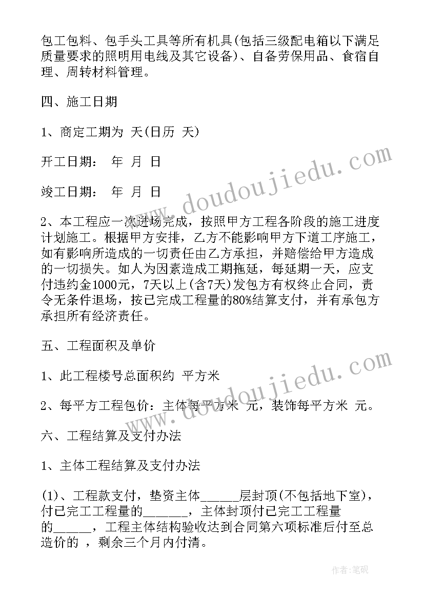 最新机场项目可行性研究报告(实用5篇)