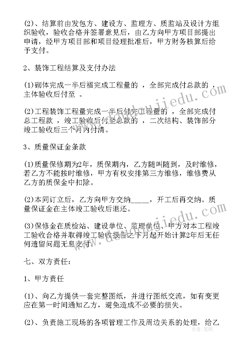 最新机场项目可行性研究报告(实用5篇)