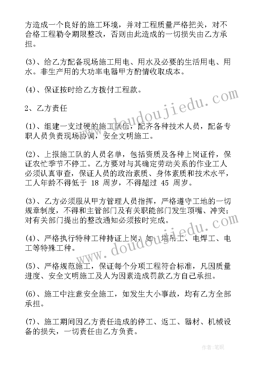 最新机场项目可行性研究报告(实用5篇)