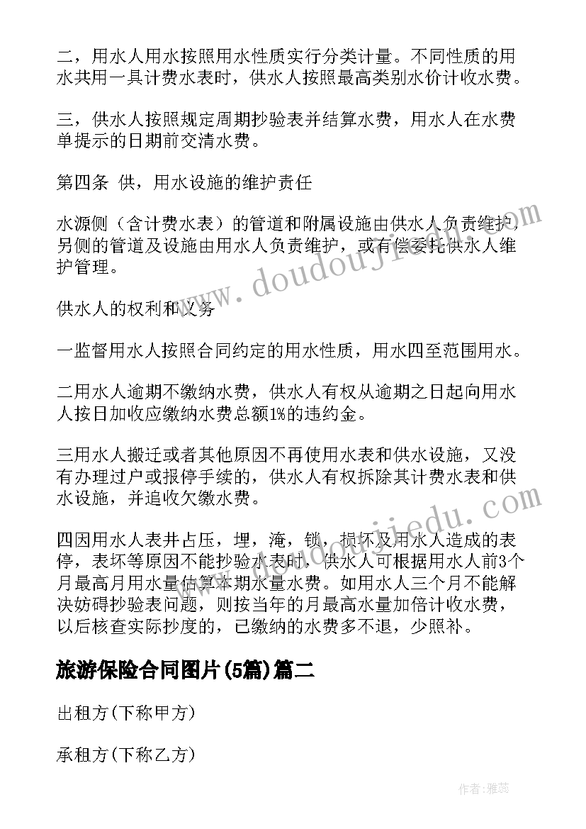 2023年道德经的感悟分享短篇(通用8篇)