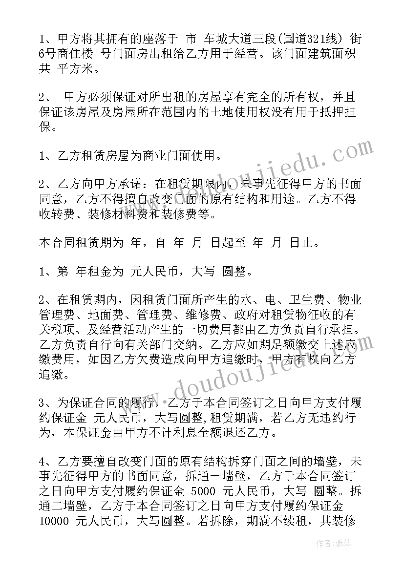 2023年道德经的感悟分享短篇(通用8篇)