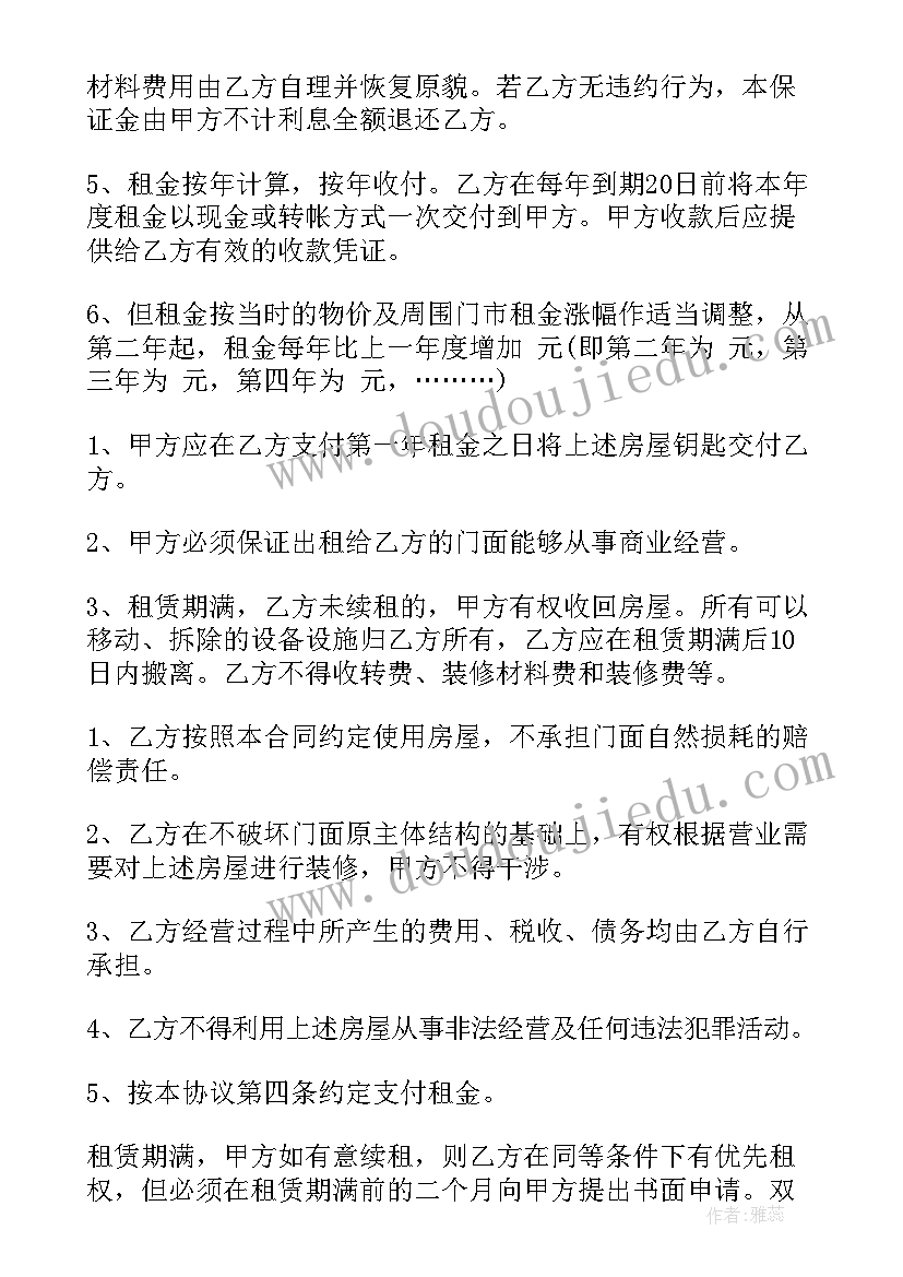 2023年道德经的感悟分享短篇(通用8篇)