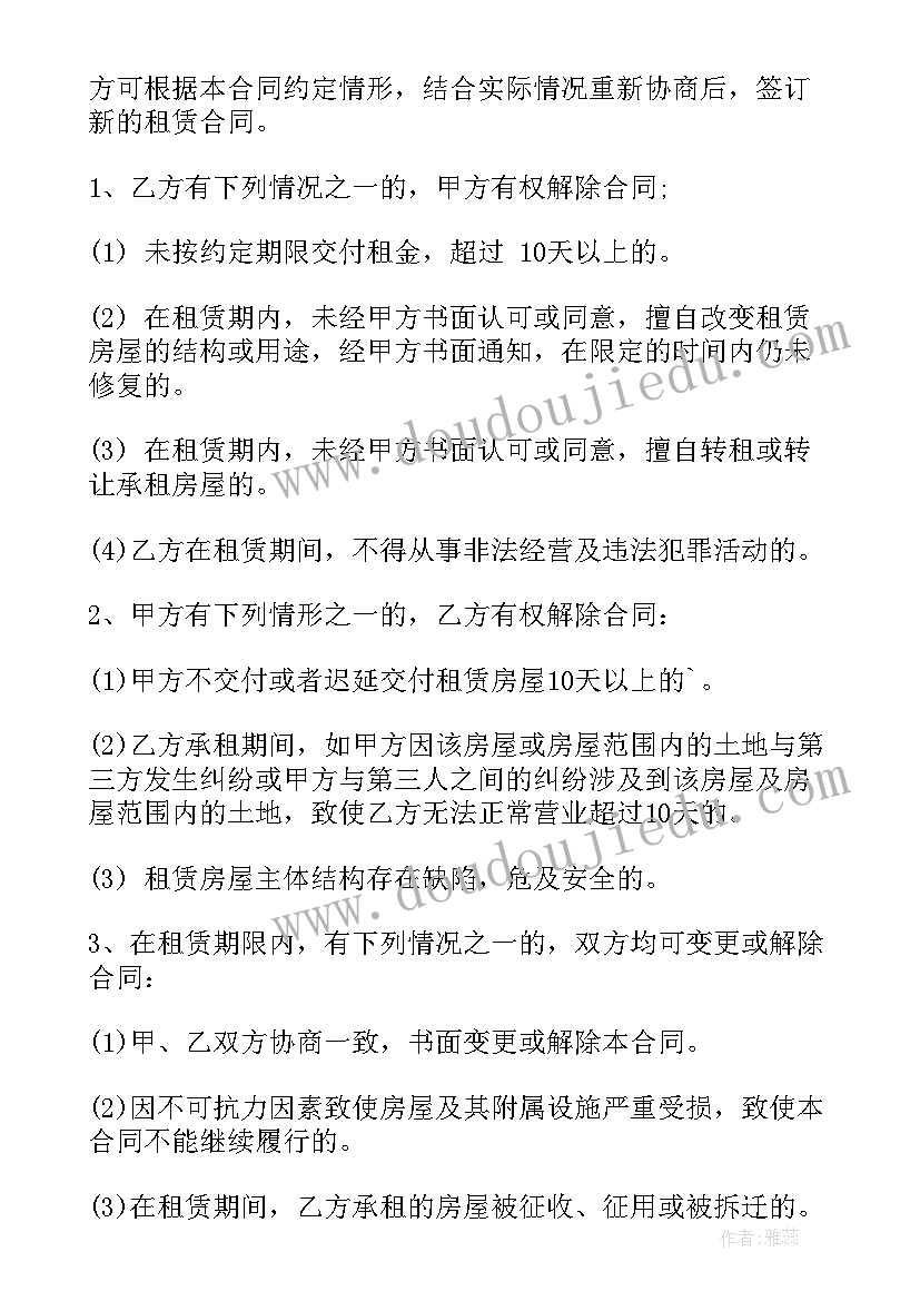 2023年道德经的感悟分享短篇(通用8篇)