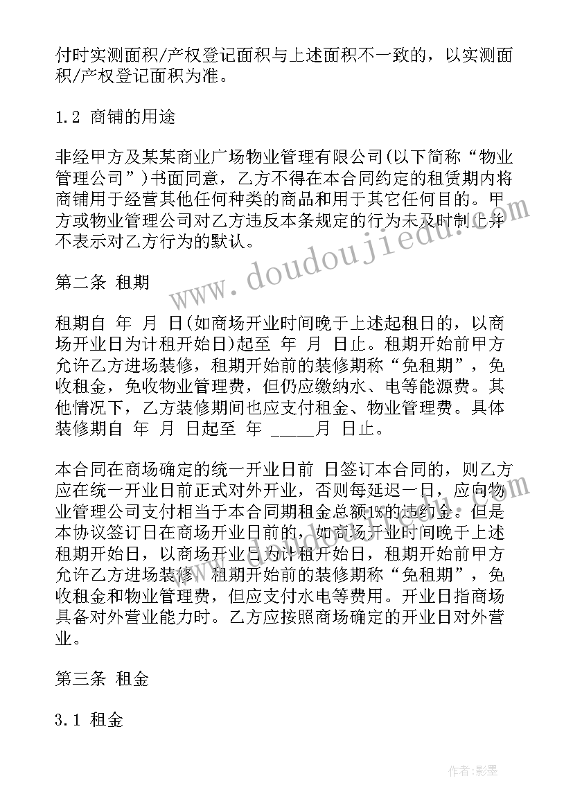 最新毕业鉴定自我鉴定(实用10篇)