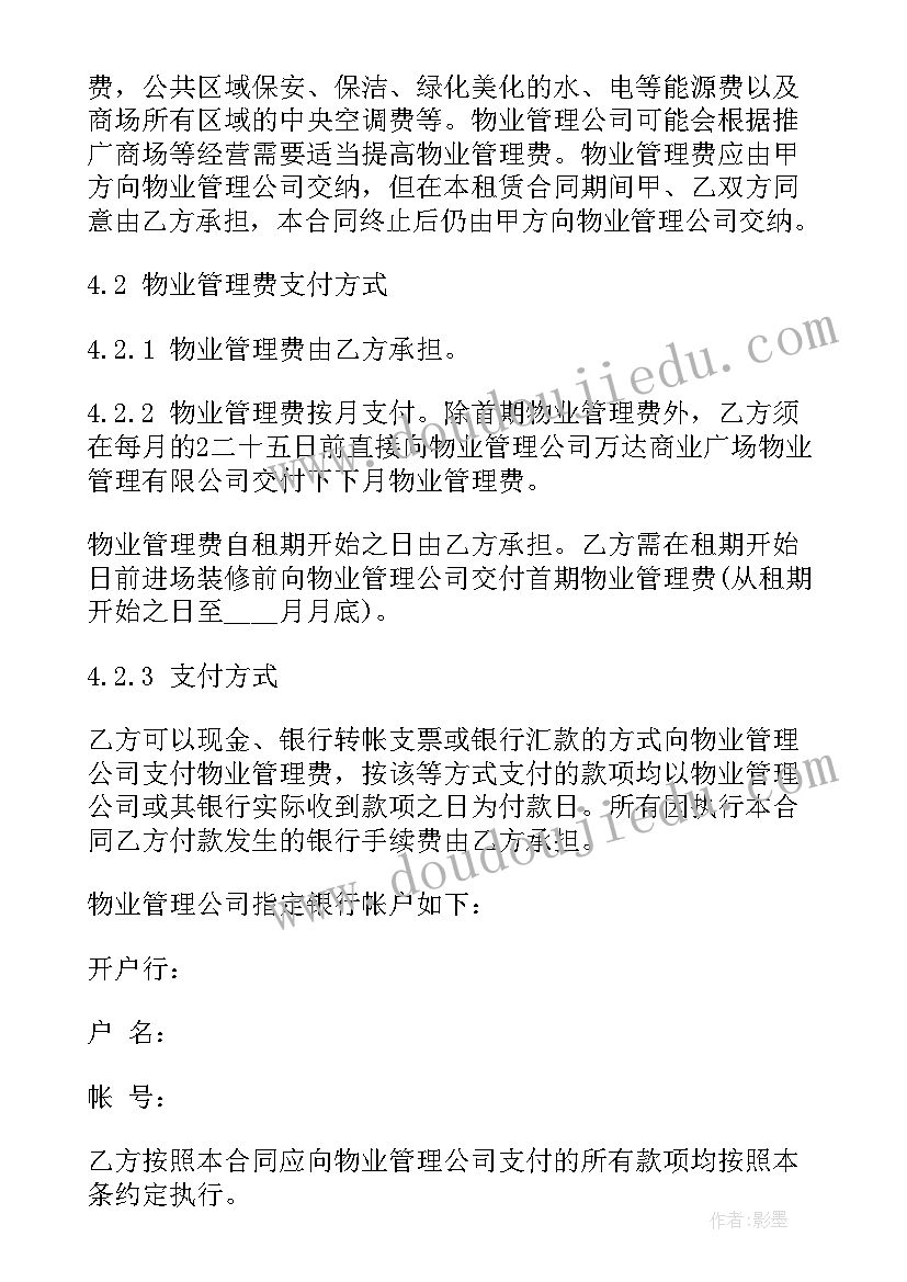 最新毕业鉴定自我鉴定(实用10篇)