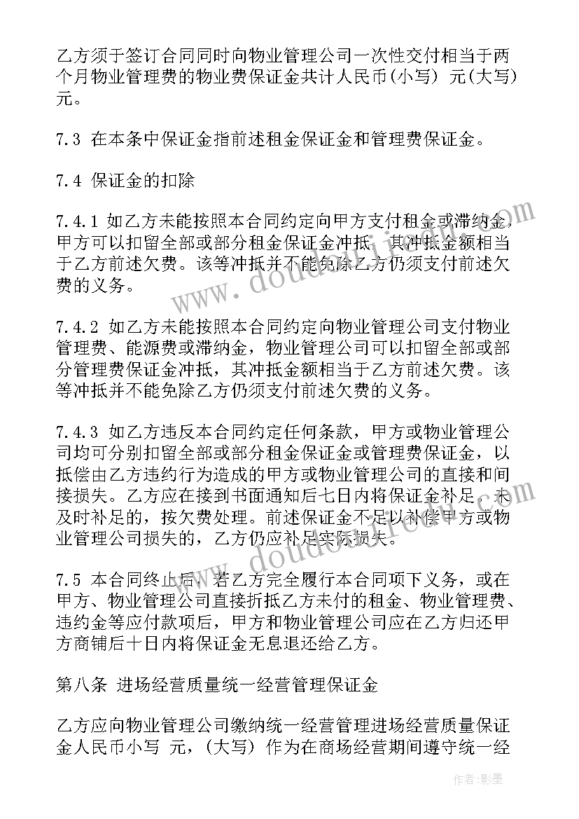 最新毕业鉴定自我鉴定(实用10篇)