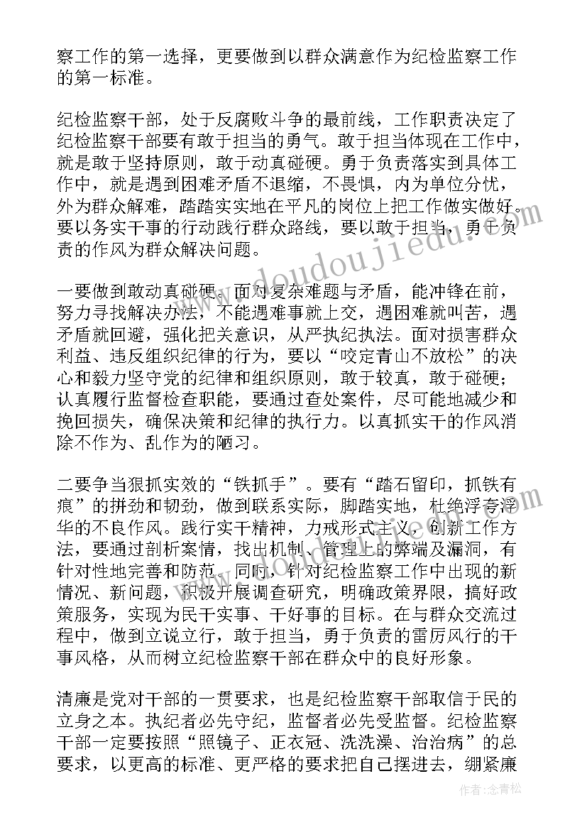 2023年个人会计思想汇报 个人思想汇报(通用8篇)