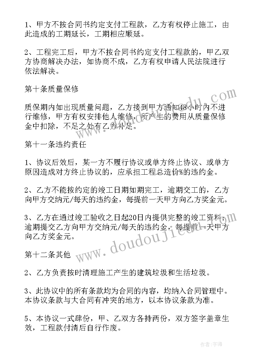 入党发展对象网课心得 入党发展对象思想汇报(通用7篇)