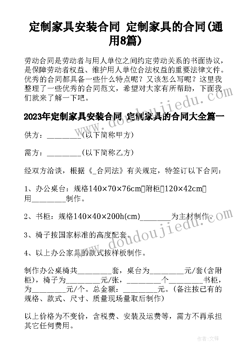 最新以爱国为题演讲稿 以爱国为题的演讲稿(汇总5篇)