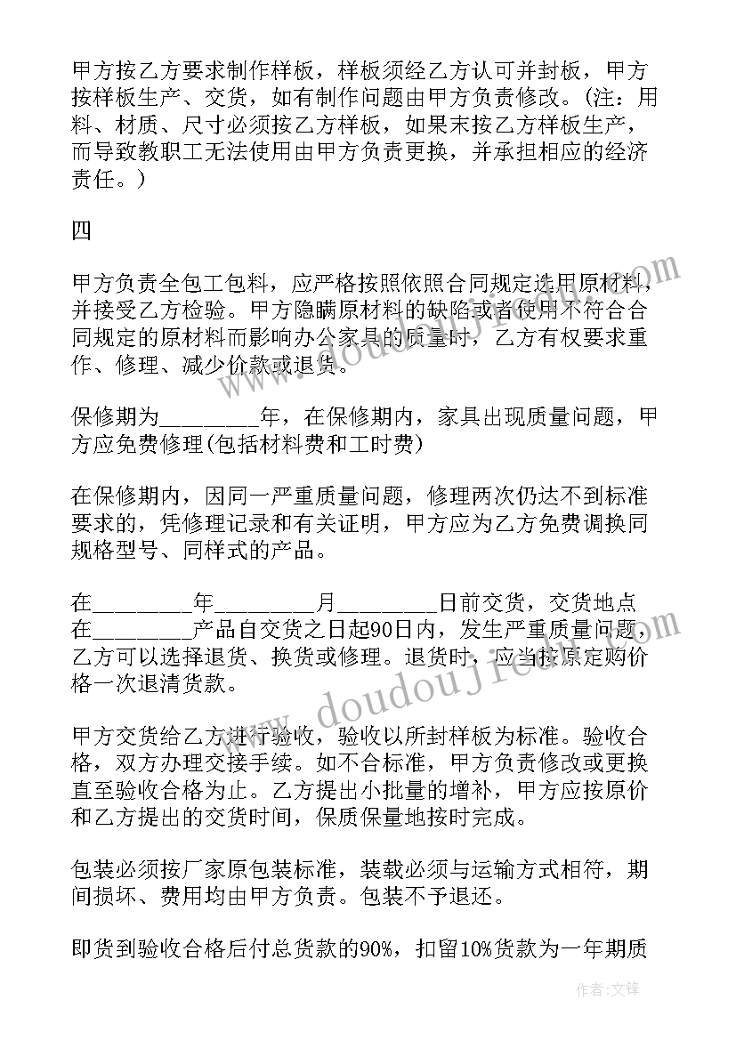 最新以爱国为题演讲稿 以爱国为题的演讲稿(汇总5篇)