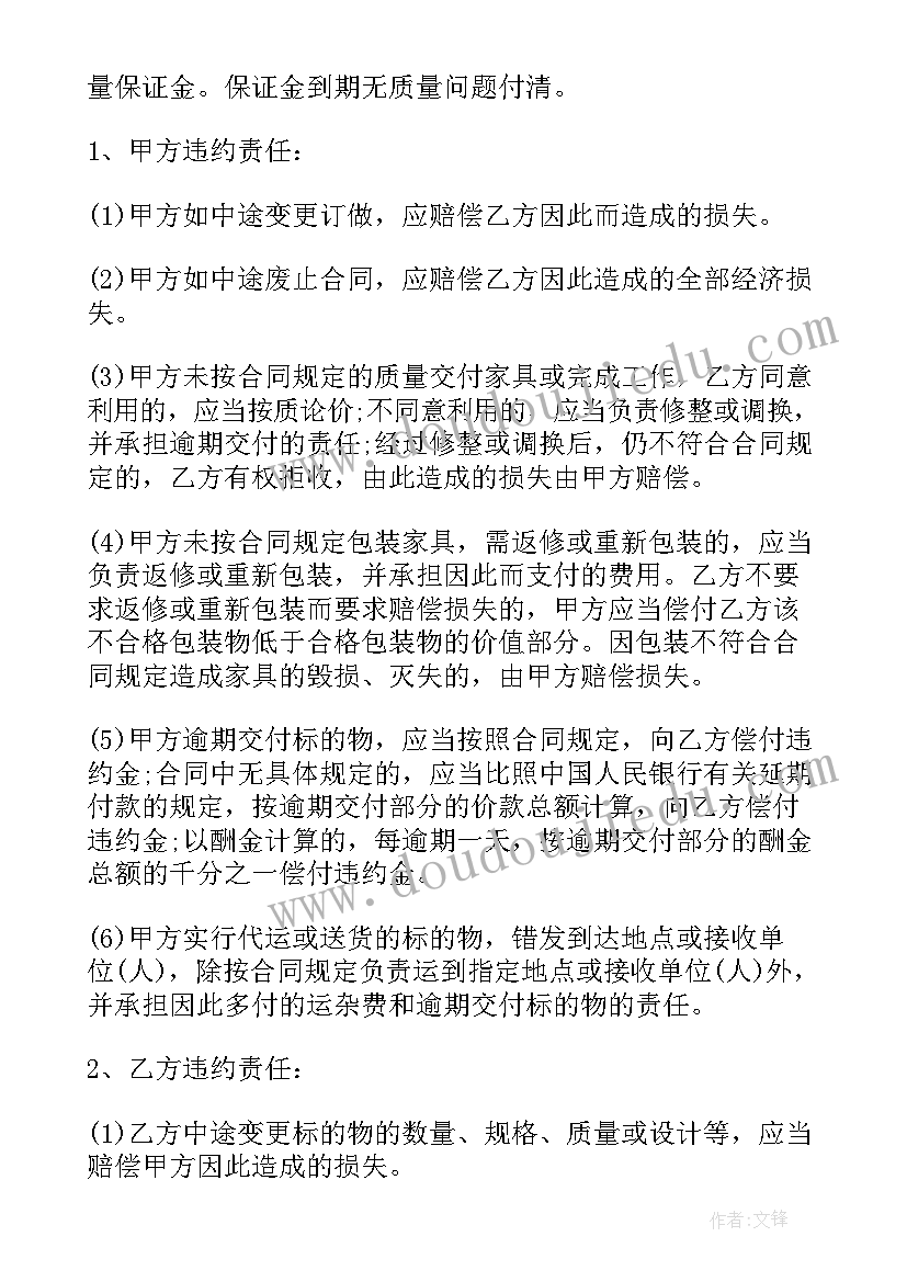 最新以爱国为题演讲稿 以爱国为题的演讲稿(汇总5篇)